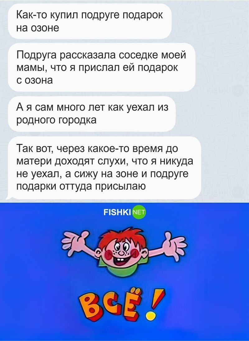 Отличная теория 
