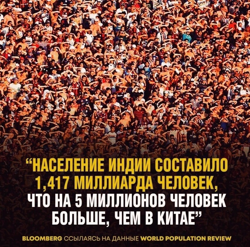 А тем временем ... пока мы тут с вами сидим, в мире - то ...вон чего деется