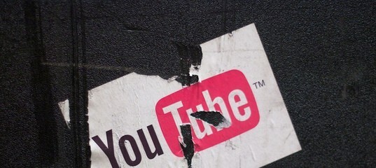 Нужен достойный конкурент: в России указали на необходимость закрытия YouTube