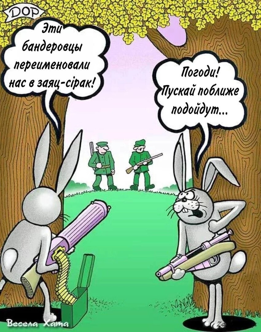 ВНаУкраине официально запрещён термин "заяц-русак". Требуется говорить "заяц-сiрак"