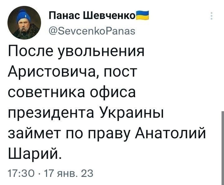 По праву первой брачной ночи что ли?