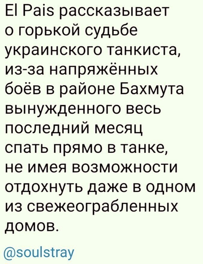 О политике и не только от Татьянин день 2 за 19 января 2023