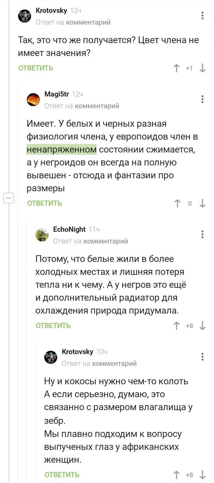 Прикольные картинки с комментами