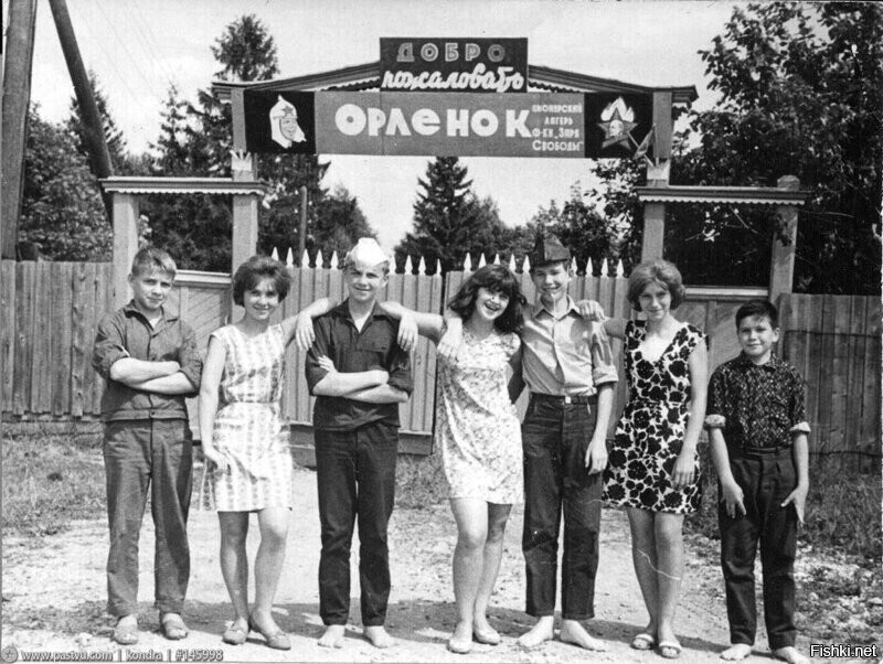 Солянка