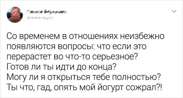 Скрины из соцсетей