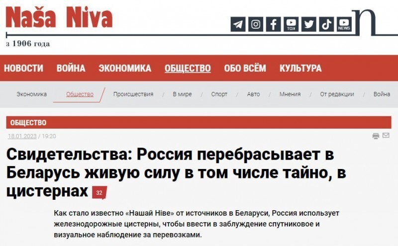 Россия тайно перебрасывает военных в Беларусь в цистернах