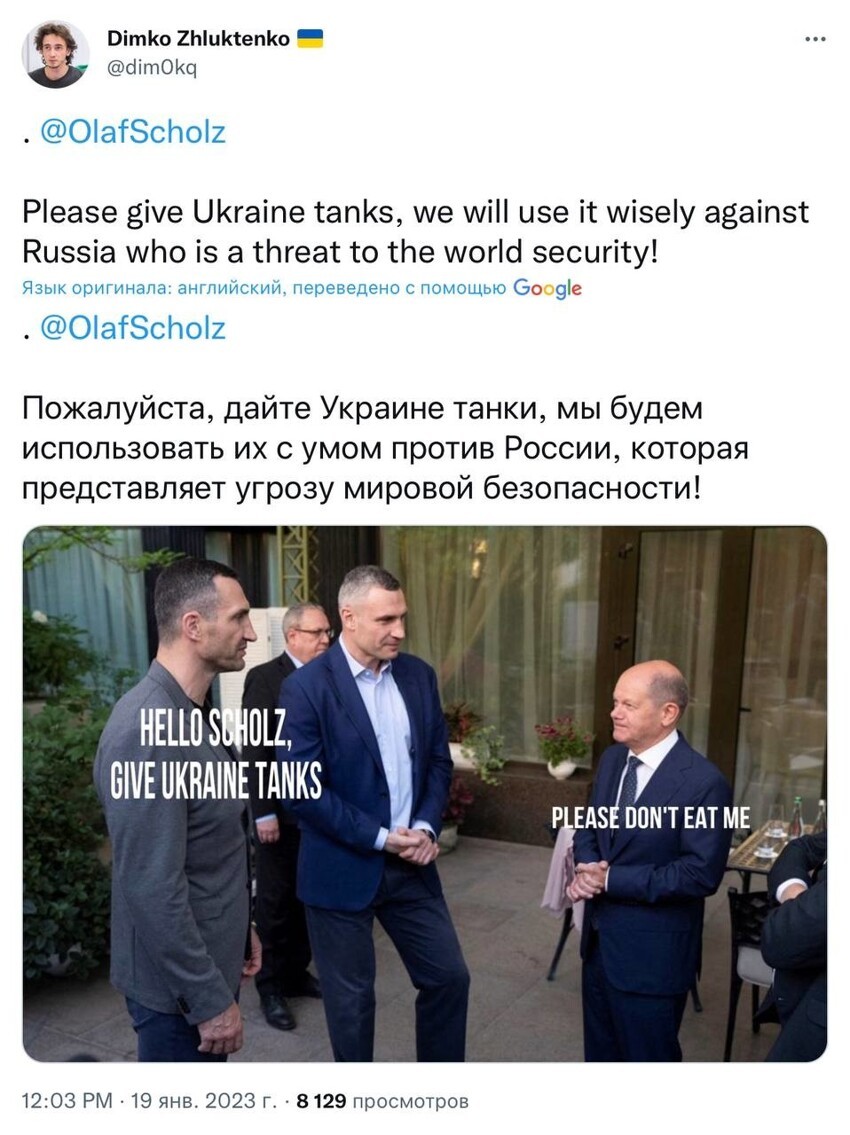 Танки есть, да не про вашу честь. Итоги встречи сторонников Украины на базе Рамштайн