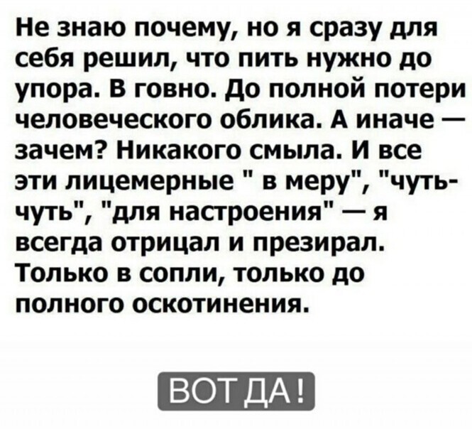 Алкопост на вечер этой пятницы от Димон за 20 января 2023