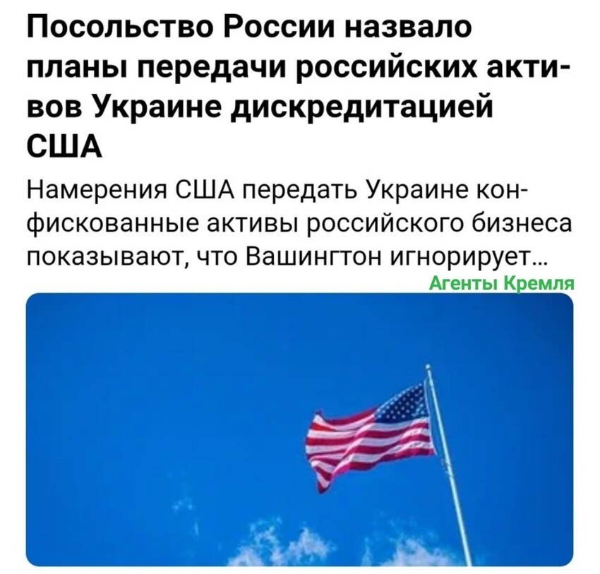 Действия США в финансовой сфере на международном уровне подобны терроризму. Вашингтон своими же руками подрывает доверие к местной, да и международной финансовой системе