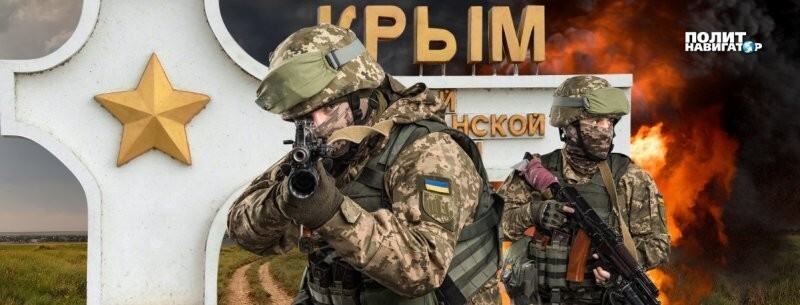 Военная аналитика: Наступление ВСУ на Крым. Убийственный путь по граблям