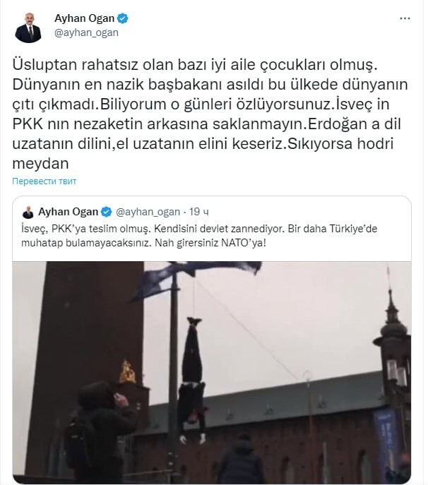 Шведский "активист" сжег Коран перед зданием посольства Турции, турки молчать не стали