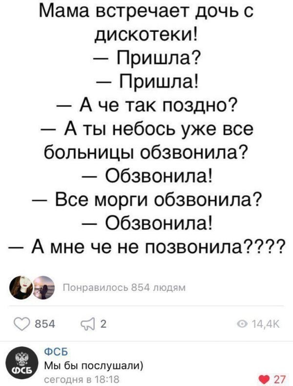 Прикольные баянчики