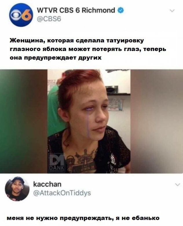 Прикольные баянчики