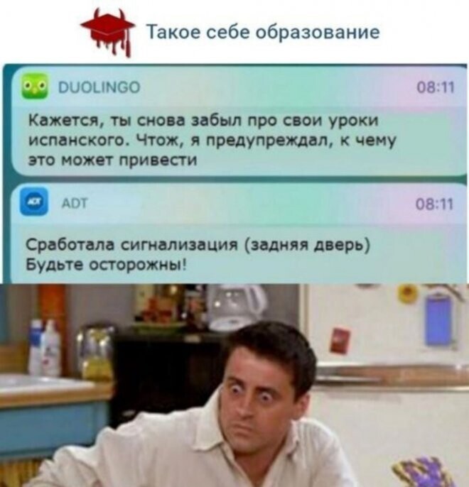 Скрины из соцсетей