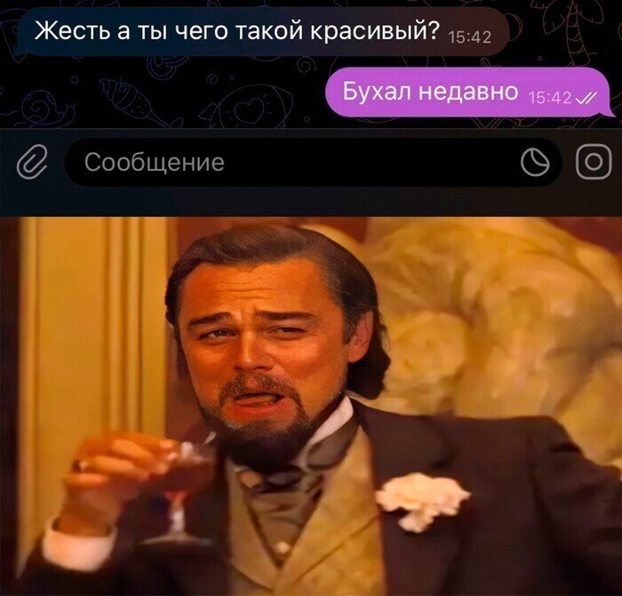 Скрины из соцсетей