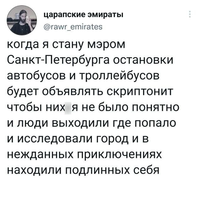 Скрины из соцсетей