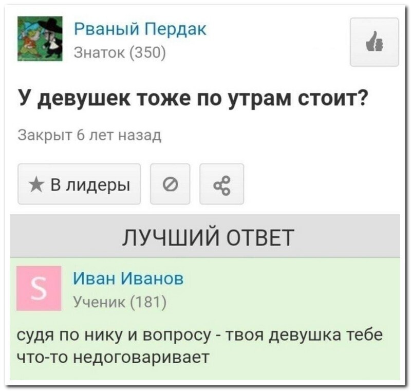 Скрины из соцсетей