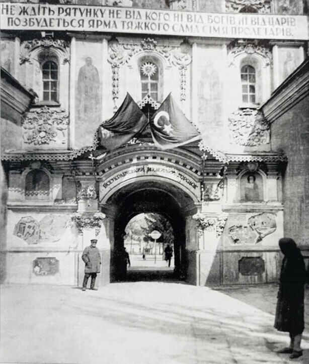Вход в Киево-Печерскую Лавру, когда она была антирелигиозным музеем, УССР, СССР. 1930-е