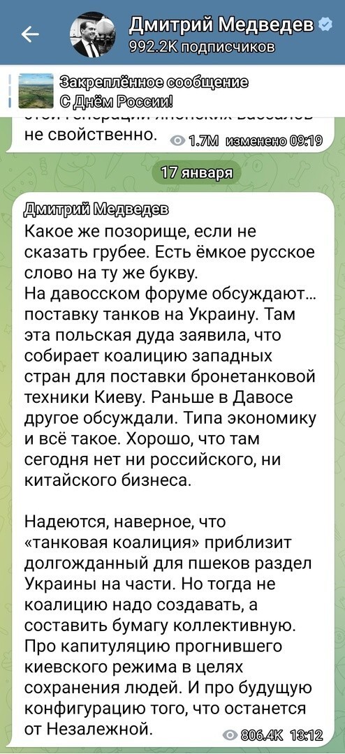 Telegram впервые обогнал WhatsApp в России