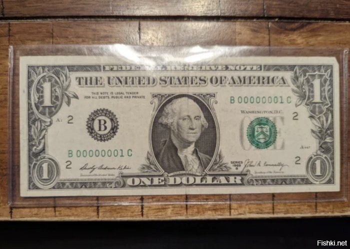 Долларовая банкнота 1969 года выпуска с серийным номером 1