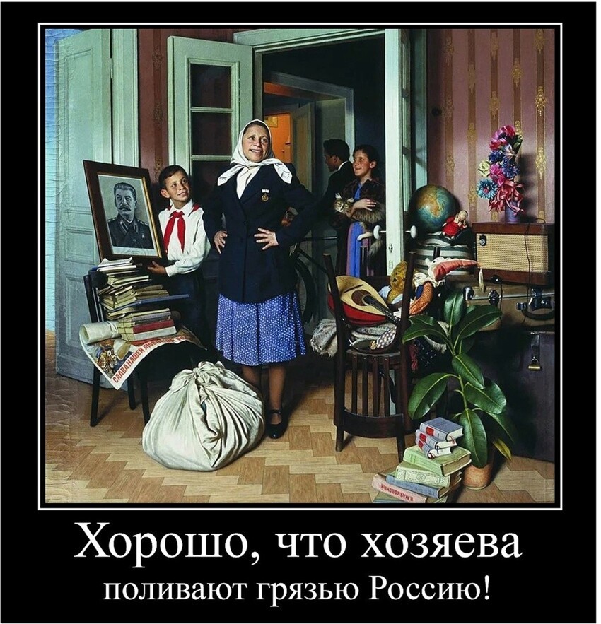 Володин: в Госдуме изучают возможность конфискации имущества уехавших россиян