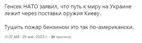 О политике и не только