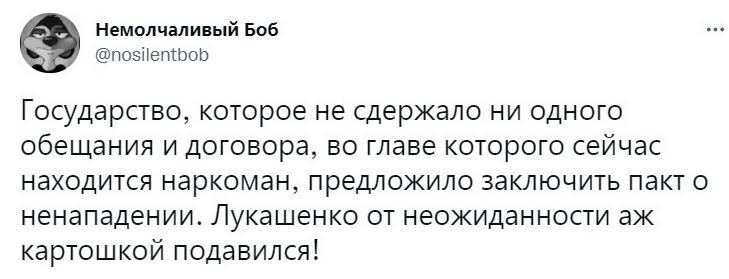 О политике и не только