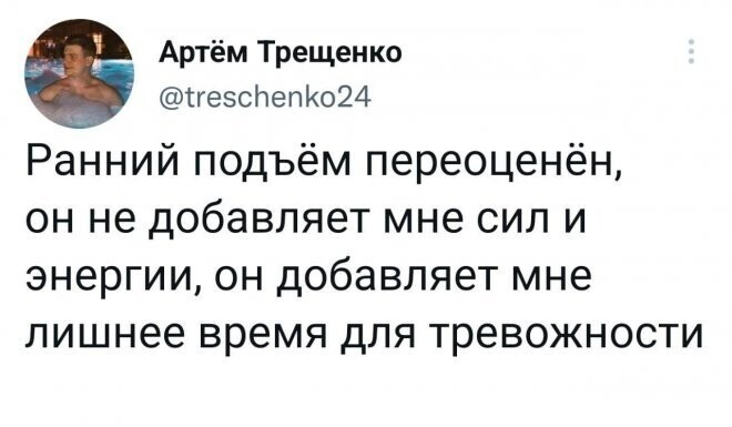 Скрины из соцсетей