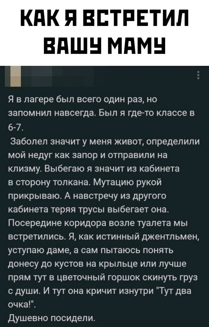 Скрины из соцсетей