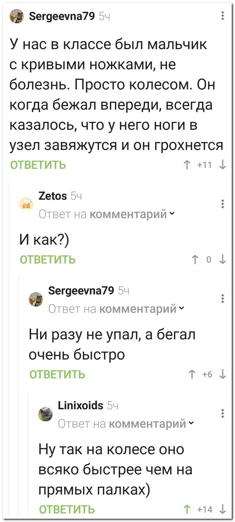 Скрины из соцсетей