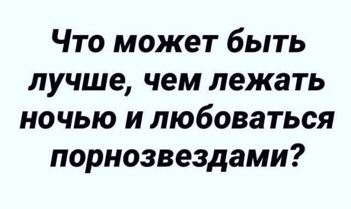 Продолжаем барражировать соцсети