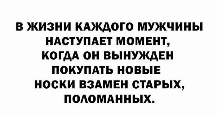 Продолжаем барражировать соцсети от АРОН за 26 января 2023