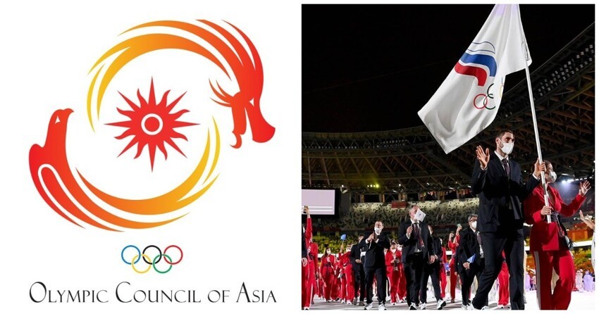 Олимпийский совет Азии пригласил Россию и Беларусь поучаствовать в Азиатских играх