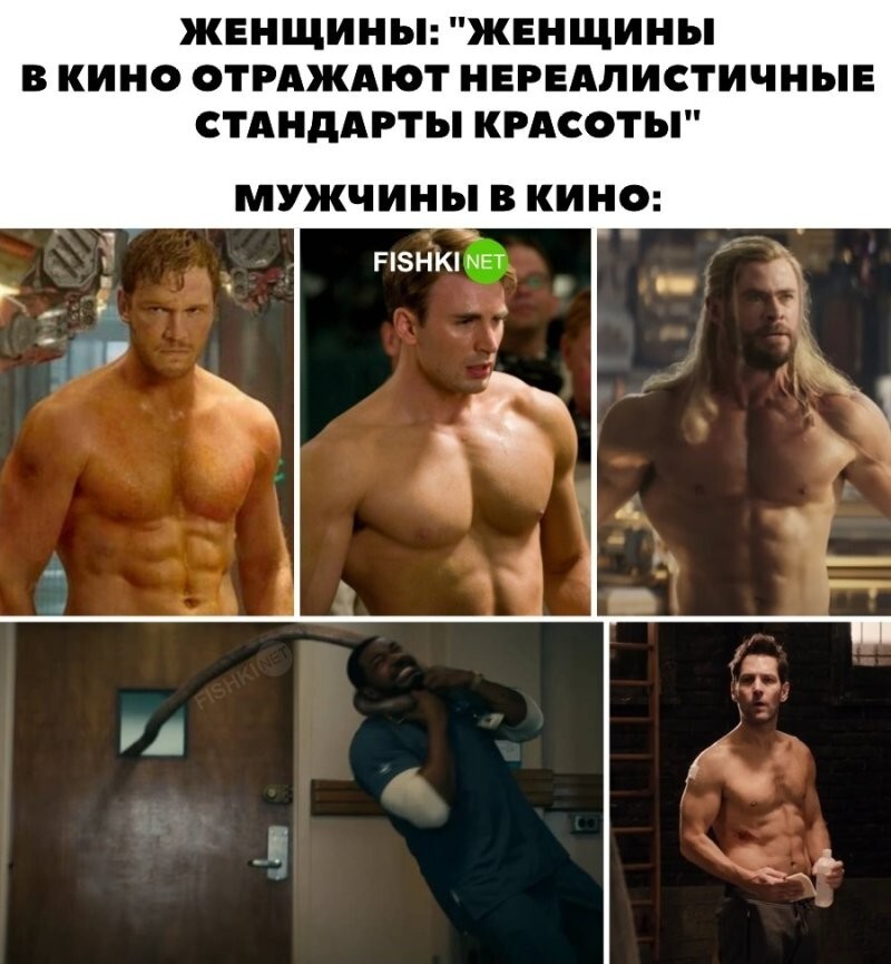 Стандарты красоты