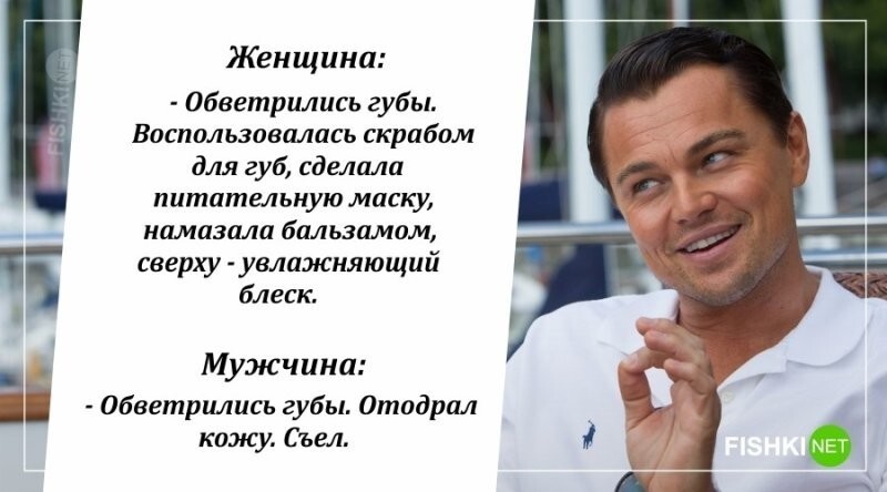 Когда обветрил(а) губы