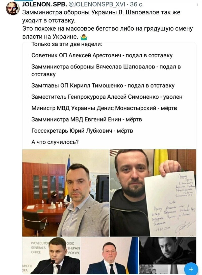 Банды Kyivа