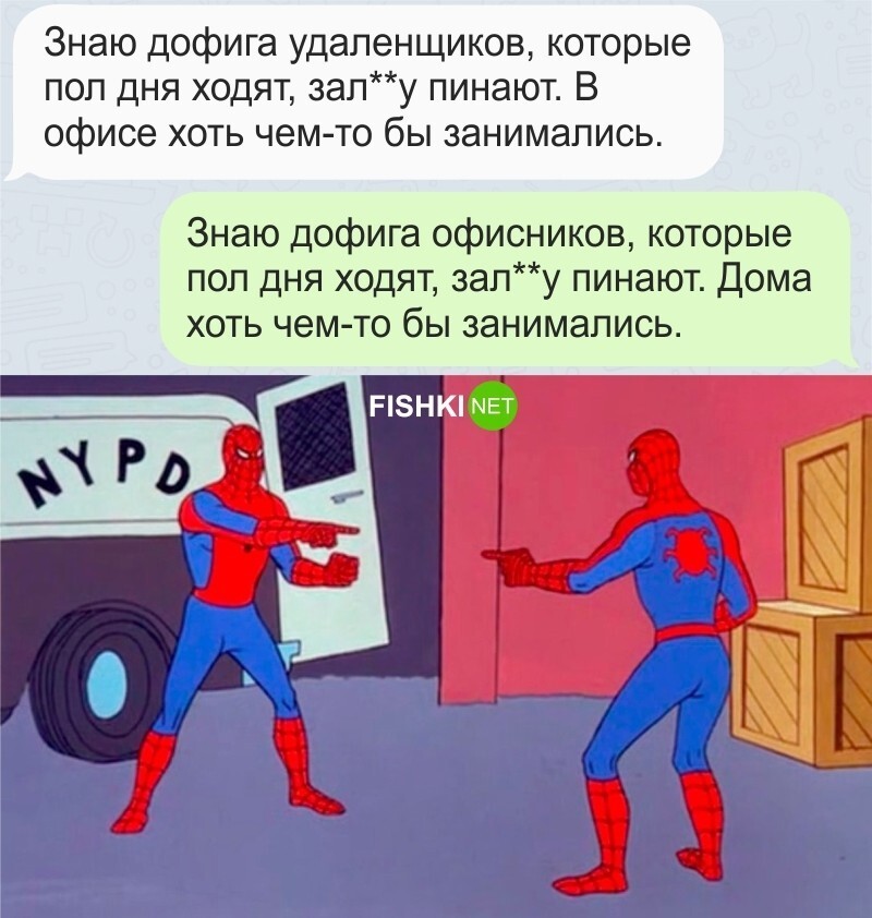 По факту 