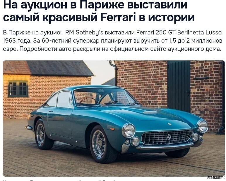 Надо брать