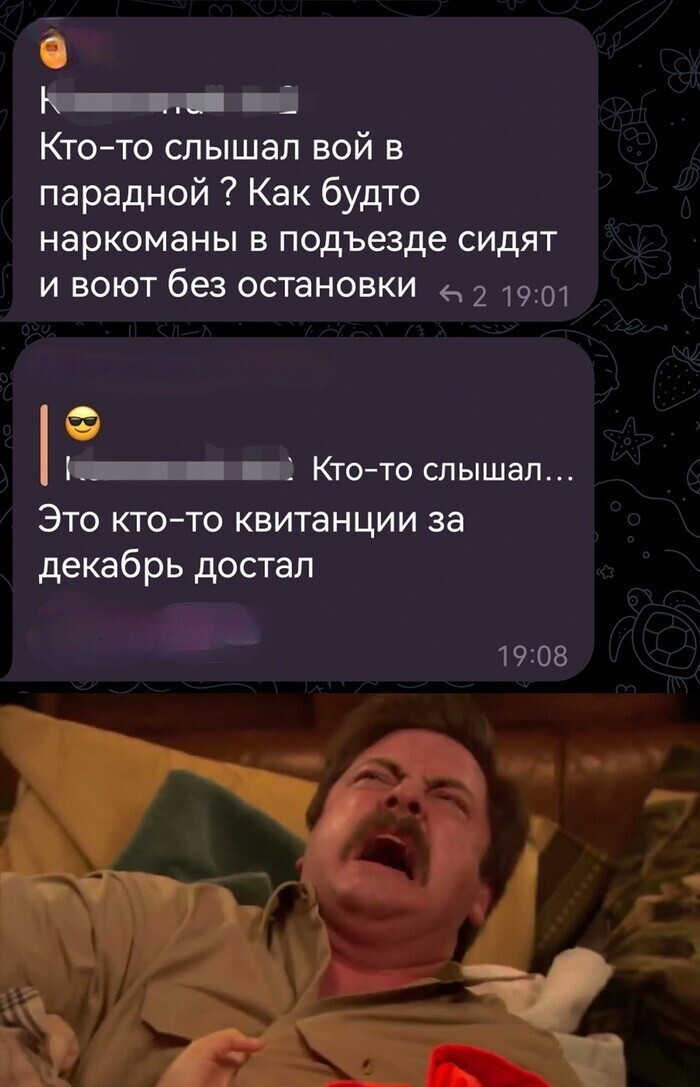 Скрины из соцсетей