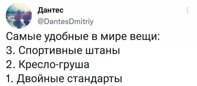 Скрины из соцсетей