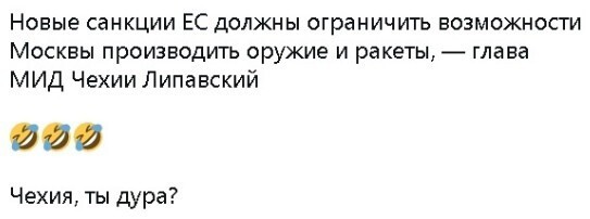 Политическая рубрика от&nbsp;"NAZARETH". Новости, события, комментарии - 1328