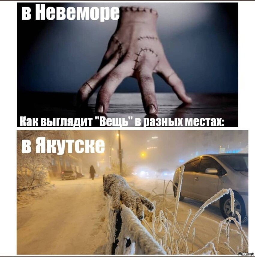 Солянка