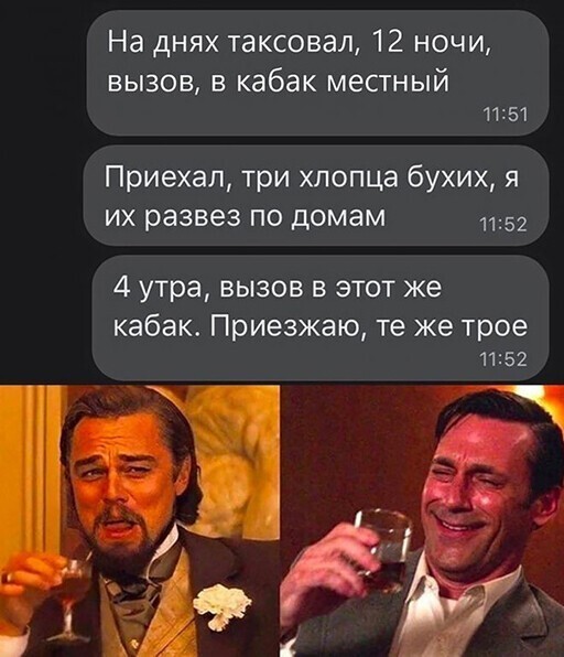 Алкопост на вечер этой пятницы