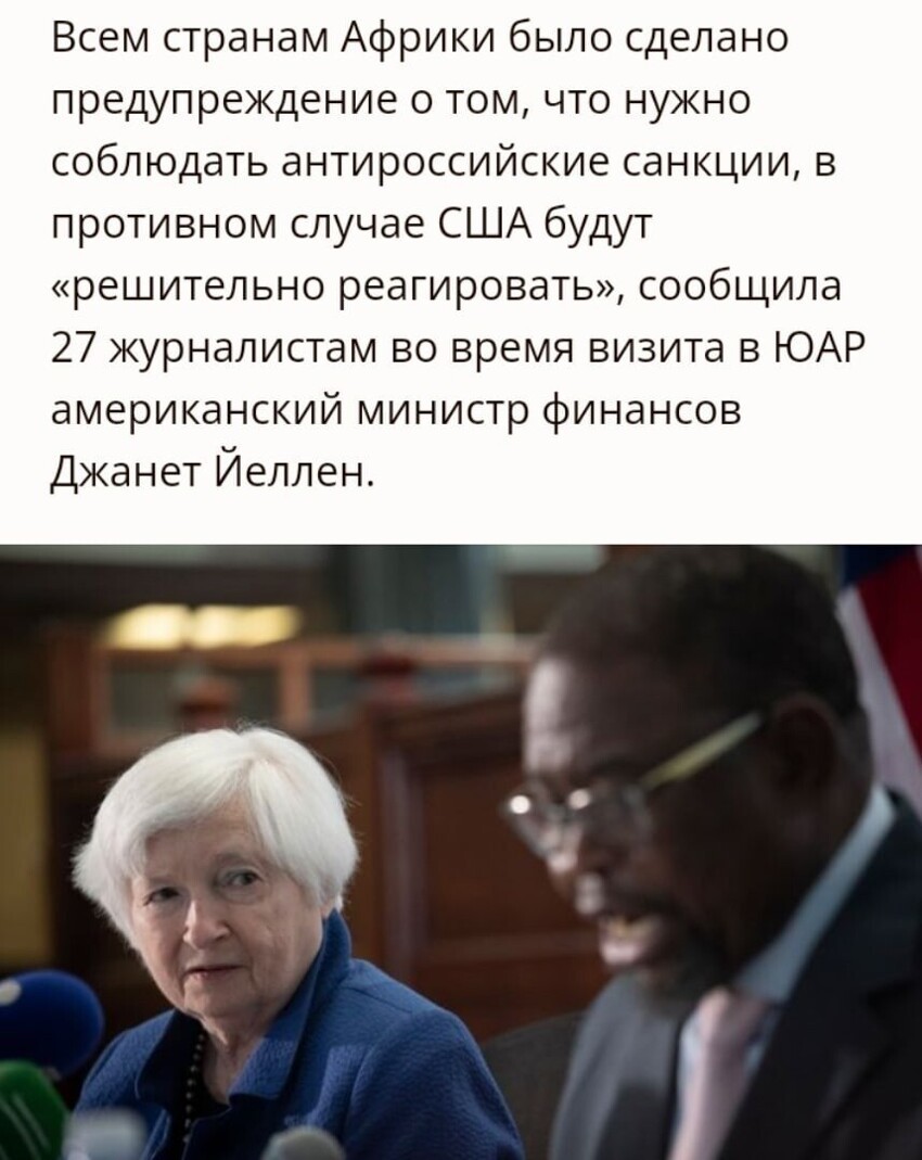Решительно ничего. Паул правительства США.