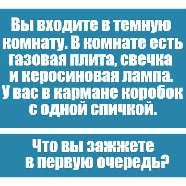 Головоломки от Теперь я лягушка за 29 января 2023