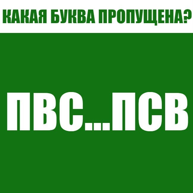 Головоломки от Теперь я лягушка за 29 января 2023