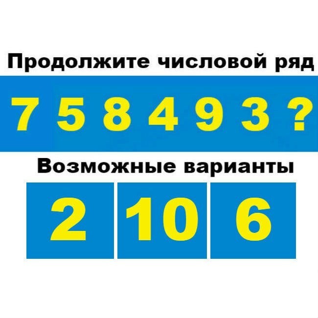 Головоломки от Теперь я лягушка за 29 января 2023