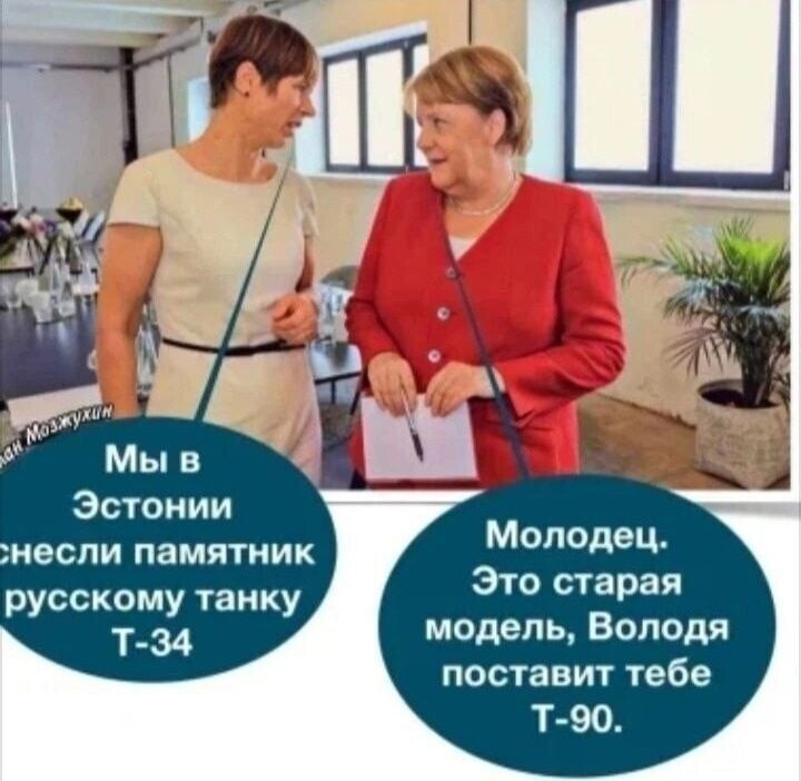 Политическая рубрика от &quot;NAZARETH&quot;. Новости, события, комментарии - 1330