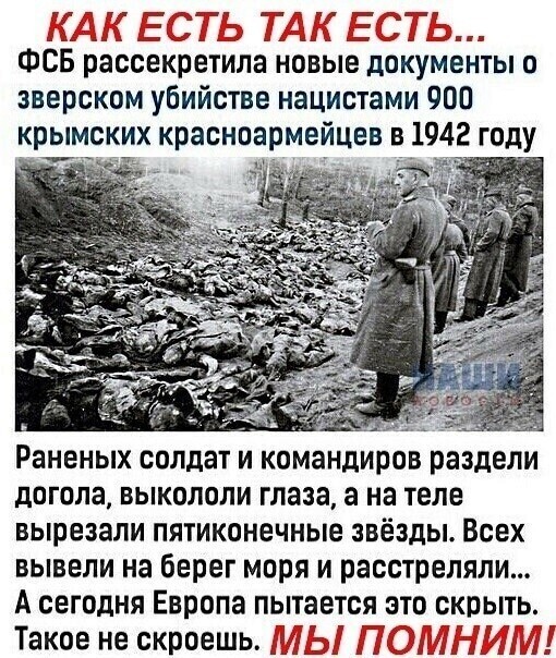 Политическая рубрика от &quot;NAZARETH&quot;. Новости, события, комментарии - 1330