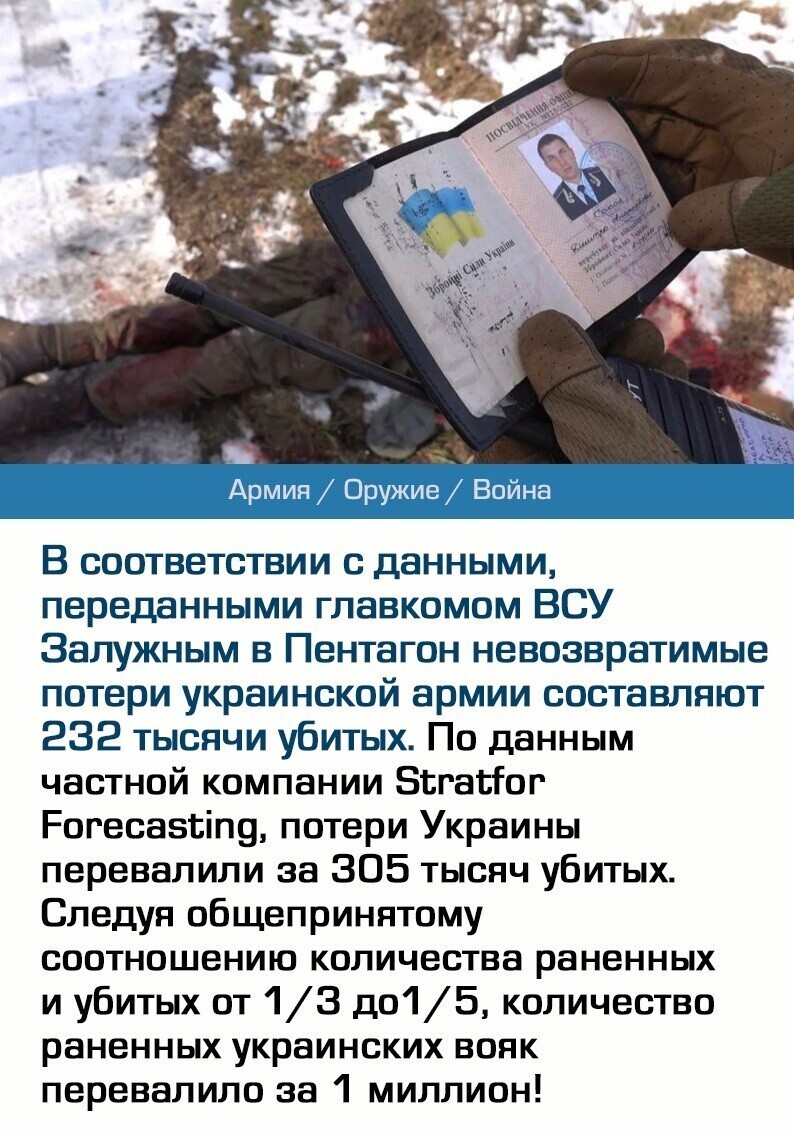 Политическая рубрика от &quot;NAZARETH&quot;. Новости, события, комментарии - 1330